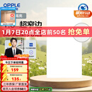 欧普照明（OPPLE） 集成吊顶led 铝扣板天花板格栅平板灯嵌入式厨房灯厨卫灯 锦悦【智慧光 全光谱接近太阳光】36瓦 防潮防锈抗油污