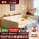 楠诗家居亲子床一家四口的拼接子母主卧二胎奶油风家庭榻榻米怪兽地台大床 1.2米+1.2米组合床 框架结构