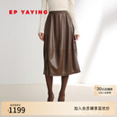 EP雅莹[唐嫣同款]花苞裙 蛋白皮质感a字半身裙 秋装商场同款3407A 卡其色 XL