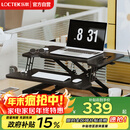乐歌升降实验桌电脑桌站立办公升降台坐站交替家用可折叠桌MX1雅黑