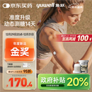 鱼跃（Yuwell）安耐糖5代动态血糖仪Anytime5HSE免扎手指家用14天持续血糖监测仪