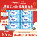 舒洁（Kleenex）湿厕纸40抽*10包家庭装厕纸湿厕纸纯水洁厕湿巾湿纸巾厕纸