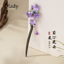 Qlady鸢尾花绒花发簪子发饰檀木新中式古风高级感头饰头花生日礼物