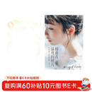 拍出有温度的照片 零基础人像摄影课（摄影客出品）