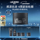 朗仕锋范抗皱紧致特润面霜50ml淡化细纹男士护肤品生日新年礼物送老公