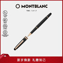 万宝龙MONTBLANC大班163镀玫瑰金签字笔112678/132487新年礼物
