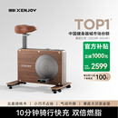 绝影小木马动感单车家用款室内自行车智能健身器材有氧骑行XJ-XS30B2