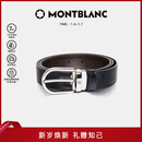万宝龙MONTBLANC 椭圆针扣黑棕双面腰带皮带3cm 38157/128135新年礼物