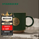 星巴克（Starbucks）墨绿色条纹女神铭牌马克杯340ml咖啡杯陶瓷杯水杯男圣诞礼物