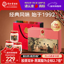 同仁堂北京同仁堂即食燕窝年货过年礼品长辈孕妇补品营养品礼盒70g*6瓶