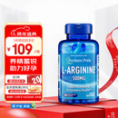 普丽普莱精氨酸男士胶囊备孕提高精力活力补精生精固精500mg*100粒 