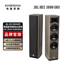 JBL HDI 3800GRO 主音箱 音响 音箱 家庭影院 电视音响 落地影院 组合音响 客厅影院 音响套装 HIFI 顶奢 |JBL HDI3800橡木灰参考级监听