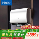 海尔（Haier）麦浪套系电热水器 国家补贴双胆扁桶60升BK5PLUS BK5升级款富锶小蓝瓶无镁棒3300W速热一级能效