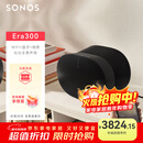 SONOS Era300 杜比全景声 音箱 WIFI无线蓝牙 环绕可组合 家庭影院 迷你音响 家用桌面客厅 黑色