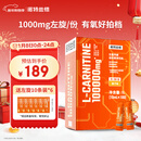 诺特兰德左旋肉碱100000运动健身饮料 左旋十万10万便携袋装 橙子味100袋