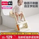 曼龙儿童马桶坐便器男女宝宝阶梯式可折叠踩脚凳洗漱凳坐便圈 暖沙咖