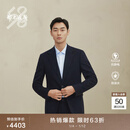 鄂尔多斯1980抗静电 秋冬纯羊绒商务通勤西服男质感西服 1980蓝 L 175/96A