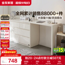 全友家居斗柜原木奶油风多用置物柜可变书桌隔厅柜家用收纳柜政府补贴