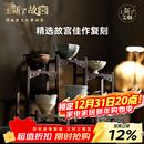 上新了文创  故宫功夫茶杯 国潮茶具陶瓷高端礼盒男士生日礼物商务伴手礼 唐宋雅集礼盒主人杯×6