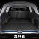 萨迈特适用于捷豹2025款 P250 R-Dynamic SE后备箱垫全包围尾箱垫