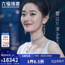 六福珠宝新年礼物铂金项链蕾丝水滴铂950颈链choker锁骨链 计价 约22.20克