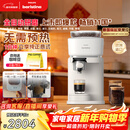 飞利浦（PHILIPS）【整机进口】Baristina新型意式美式全自动家用/办公室咖啡机 研磨一体小型咖啡机BAR系列新年礼物