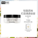 香奈儿（Chanel）轻盈蜜粉(透明色10)30g定妆散粉清透不卡粉生日礼物送女友送老婆