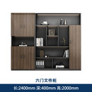 姬尔禄办公室背景文件柜子资料柜木质老板书柜板式档案储物收纳柜 2.4M文件柜（棕色）