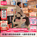 黑白调G6Pro儿童学习椅写字椅人体工学追背椅带脚踏升降【3区自动追背】