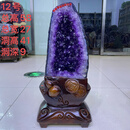 曜萱天然紫晶洞摆件 水晶洞 紫水晶洞聚宝盆摆件原石玄关钱袋居家送礼 详情编号12号(配证书)