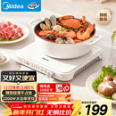 美的（Midea）家用电磁炉电陶炉电池炉2200W大功率猛火新型电磁灶一体微晶面板爆炒炒菜定时火锅炉MC-HGE22BF09