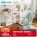 林氏家居可升降儿童学习桌书桌电脑桌小学生写字台LS690V1 1m