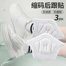 FOOTOPPO后跟贴鞋大了改小神器后跟防磨贴脚跟防磨脚男皮鞋脚后跟跟贴