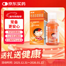 【原研药】美林布洛芬混悬液120ml儿童退烧药感冒发热发烧小儿退热止痛头疼牙疼解热镇痛流感药