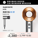 戴森（DYSON）HD08入门款高速电吹风机黑色风嘴版 快速干发 顺发 不伤发 大功率  家用礼物 HD08 铜镍色