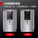 德玛仕开水器商用电热开水机开水器全自动进水不锈钢烧水器开水炉热水桶学校工厂工地饭店  保温款KS-40T