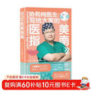 写给大家的医美指南