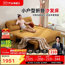 芝华仕（CHEERS）沙发床折叠伸缩一体两用小户型卧室书房2025新款6327黄1.51m