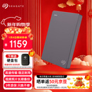 希捷（SEAGATE）移动硬盘5TB USB3.0 简系列2.5英寸 灰色 机械硬盘 便携大容量 笔记本电脑外接 外置办公 家庭存储