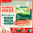 英氏婴幼儿钙铁锌碎碎面200g 辅食面条婴儿宝宝儿童辅食面 采销真验厂