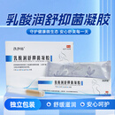 汣汐坊蒲公英抑菌液金柏蒲草茵而洁汣汐坊紧致修复私处凝胶抗菌护理 三盒补菌紧致反复松弛漏尿干涩