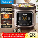 美的（Midea）电炖锅电砂锅电煮锅炖汤盅电炖盅煲汤锅煮粥紫陶炖锅5L大容量 80min快炖多功能辅食炖锅 DGE5052
