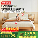 京东京造家居奶酪实木儿童床套装 现代卧室软包床头 小户型床+床垫1.5M