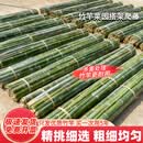 探境竹竿菜园搭架蔬菜黄瓜番茄豆角架杆竹篱笆栅栏小竹子细竹竿葡萄架 【100根】防腐防晒，耐用10年 粗2公分*长2米