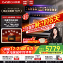 凯度（CASDON）【杨幂代言】 双热风 嵌入式 微蒸烤一体机 19英寸画境大彩屏 2025新品 国家补贴SR52FDF24-TR Pro