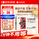 云南白药 参苓健脾胃颗粒10g*10袋 补脾健胃 利湿止泻 用于脾胃虚弱饮食不消形瘦色萎神疲乏力或泻或吐