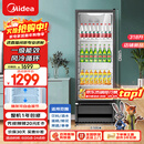 美的（Midea）318L展示柜冷藏保鲜柜风冷台式单门饮料柜蛋糕柜鲜花柜酒水水果彩晶玻璃冰箱冰柜SC-318GM(EB)黑色