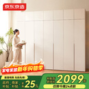 京东京造云栖卧室衣柜 现代简约环保ENF级收纳储物家用家具 四门+顶柜 