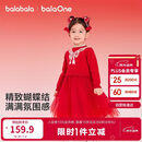 巴拉巴拉童装女童连衣裙2025新款春装网纱儿童公主裙子新年拜年服洋气拼接