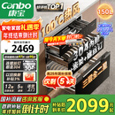 康宝（Canbo）150L巨量消毒柜嵌入式三层304不锈钢家用大容量奶瓶甲流二星热风消毒碗柜 国家补贴 XDZ150-ER770